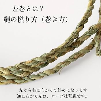 『百合舞柳』　しめ縄飾り　イチオシd(^_^ 61U+W--9JVL._UF350,350_QL80_.jpg